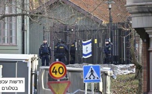 Швеция усиливает меры безопасности у израильского посольства
