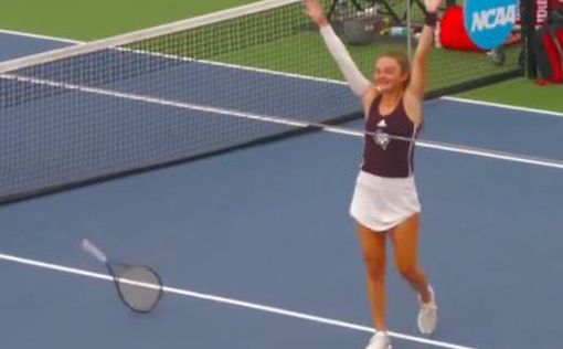 Впервые в истории израильская теннисистка Николь Хирин выиграла чемпионат NCAA