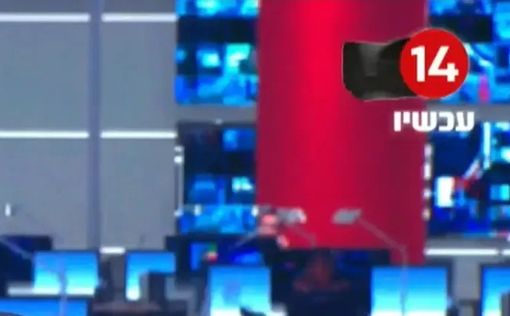 14-му каналу приписано убрать черный флаг из логотипа