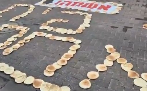 Протестующие рассыпали перед домом Идит Сильман сотни пит