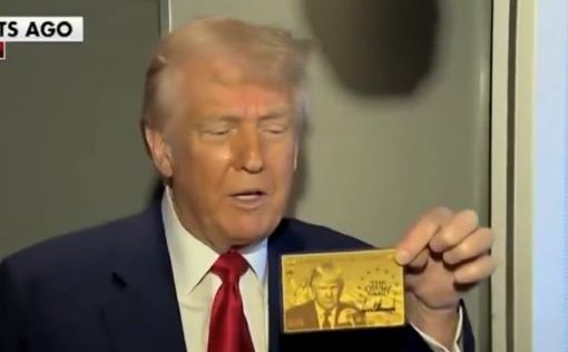 Трамп продемонстрировал как выглядит "золотая карта" за $5 млн
