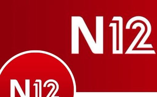 Канал News 12 временно переносит вещание в Герцлию из-за эвакуации