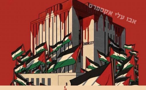 В следующую пятницу посольство Германии в Рамалле может быть подвергнуто осаде
