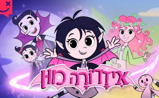 В Redmax TV появились детские телеканалы на иврите и видео в ультра HD качестве