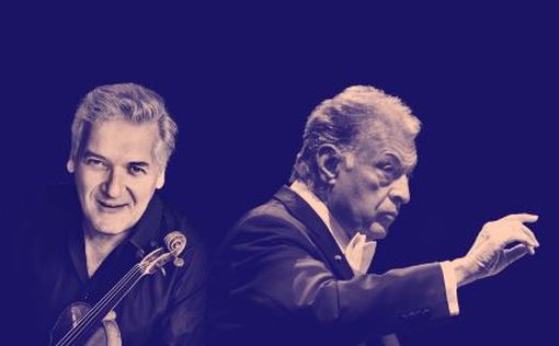 Дирижер Зубин Мета и скрипач Пинхас Цукерман