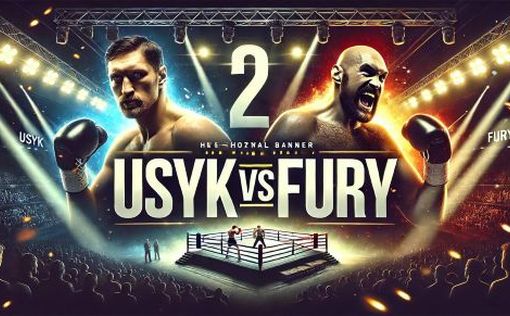 Усик vs Фьюри 2: Секреты успешных ставок и лучших коэффициентов