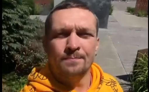 Усик отказался от чемпионского пояса