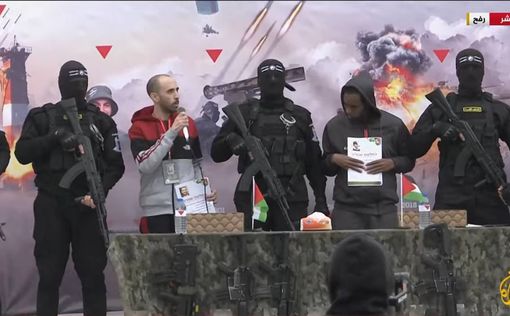 Освобожденные переданы силам ЦАХАЛа