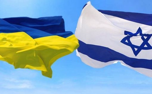 МИД Израиля выразил соболезнования Украине после атаки на Сумы