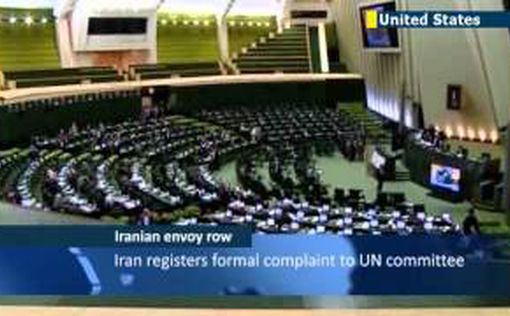 Постпреду Ирана в ООН запретили въезд в США